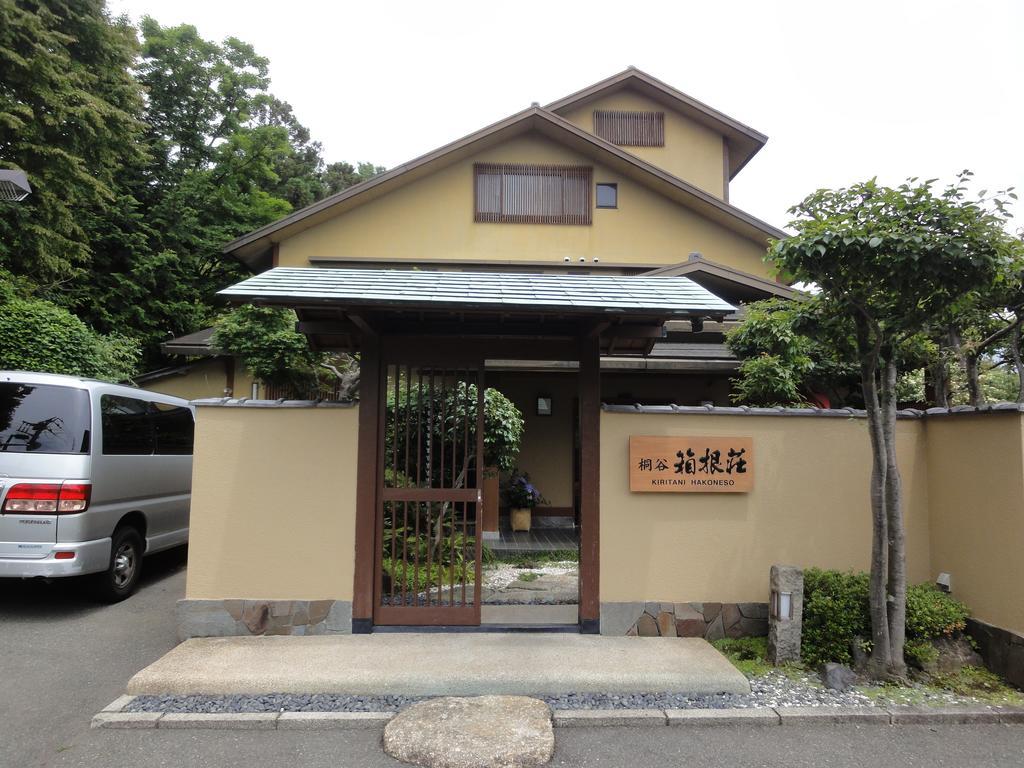 Ryokan Kiritani Hakoneso Eksteriør billede